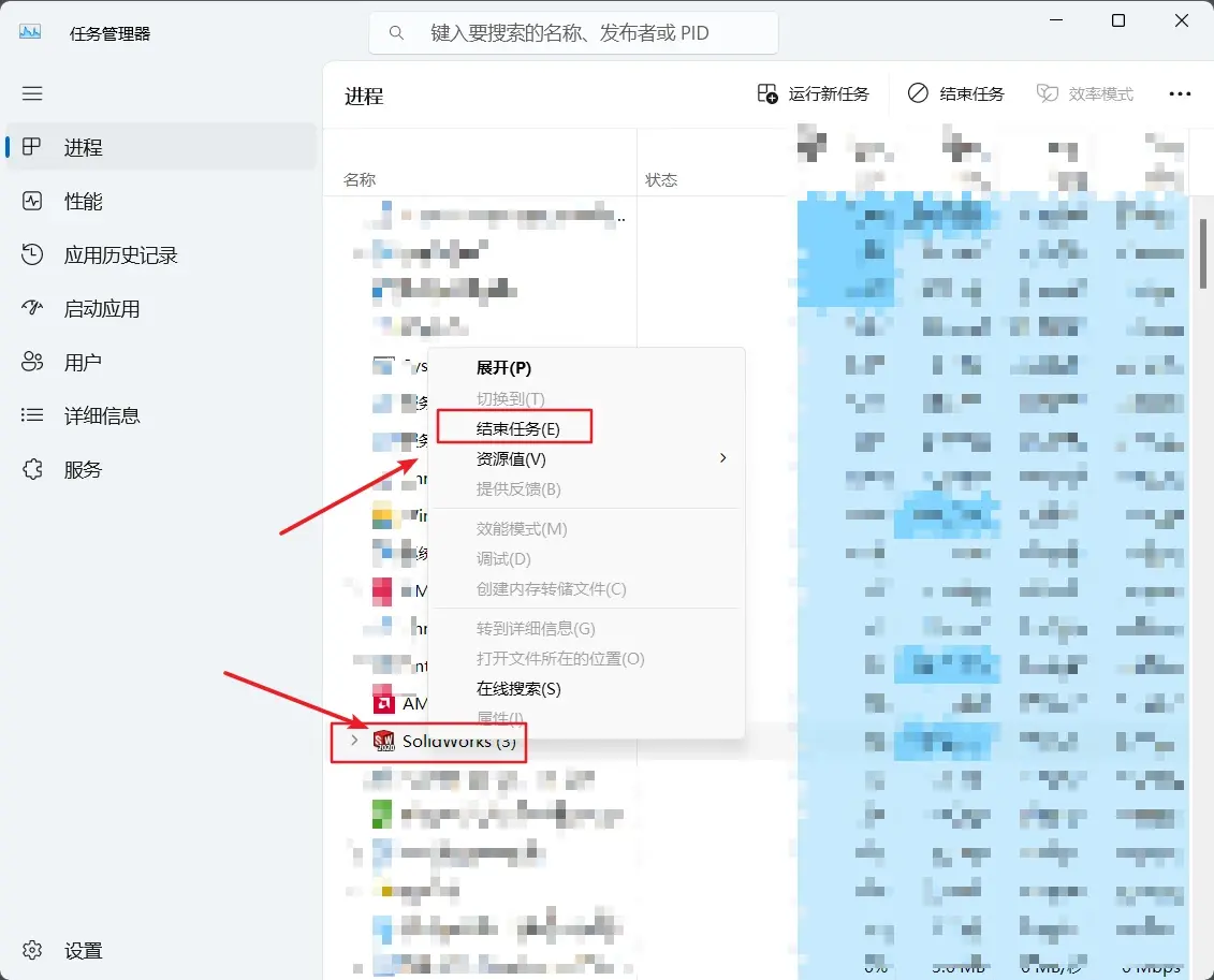 solidworks工程图没有零件